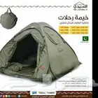 خيمة السنيدي 2.5 2.5