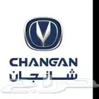 قطع غيار شانجان هنتر بودي سمكة يسار