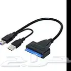 كبل USB 3 To SATA من يو اس بي ل ساتا
