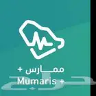 ساعات ممارس بلس بلس معتمده