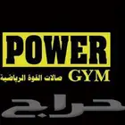 اشتراك باور جيم 12 شهر Power Gym Subscription 12 Month