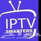 اشتراك IPTV سنه وثلاث شهور
