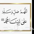 السلام عليكم ورحمة الله وبركاته