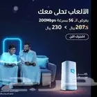 موبايلي 5g