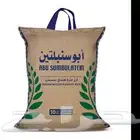 ارز ابو سنبلتين جملة
