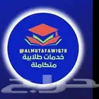 تقارير علمية
