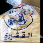 قهوة القشيري الاصلية
