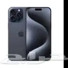 ايفون 15 برو ماكس