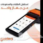 جهاز مدي مجانا