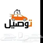 توصيل طلاب مدارس