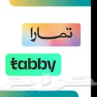 ربط تابي وتمارا لمتجرك الإلكتروني بخطوات بسيطة زد مبيعاتك