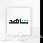 اشتراك شاهد مسلسلات شهر كامل