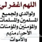 محتاج مهله طارئة لإصلاح السيارة