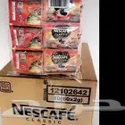 مطلوب نسكفيه كلاسيك يجي بظروف