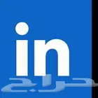 عمل حساب لينكد ان احترافى وزيادة الوصول للحساب LinkedIn