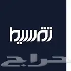 مهل