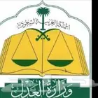 مأذون انكحه