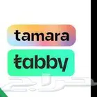 فتح حسابات تابي وتمارا للمؤسسات والشركات