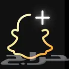 سناب بلس 3 شهور مضمون كامل المدة