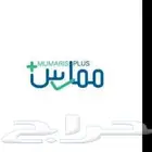 ساعات ممارس بلس معتمده cme