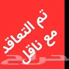 دينات اسيزو تبريد تجميد العدد 50 سيارة تم العاقد مع ناقل