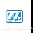 دورة الرخصة المهنية تخصص الرياضيات 1 و2