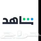 شاهدvip ف8ريال