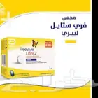 مجسات فري ستايل ليبري 2  البيع جملة فقط