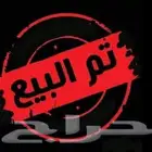 كلتش فورد 7.5