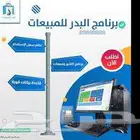 برنامج كاشير ومبيعات يصلح لجميع الأنشطة