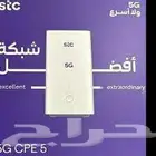 شريحة نت لامحدود مع روتر 5G