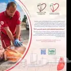تجديد ساعات هيئة التخصصات الطبية CME كذلك يوجد دورات BLS