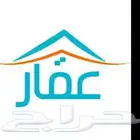 مطلوب شقة مفروشة