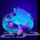 تصميم مواقع الكترونية وبرامج محاسبية