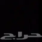 تم البيع
