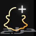 سناب بلس