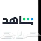 شاهد vipمسلسلات في ايميلك الخاص