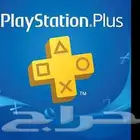 ارخص اشتراك بلاستيشن بلس سوني (4) وسوني (5)