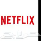 نتفلكس شهر رسمي ب 6