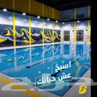 اشتراك شهر بودي ماستر 500 ريال فقط