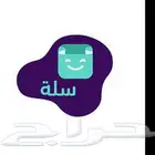 انشاء متجر في سله