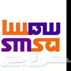 شحن مخفض سمسا توصيل