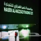 حروف مضيئه دعاية واعلان مطبعة لوحات اعلانية محلات حداده