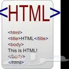 حل مشاريع html ثانوي وتصميم مواقع ومتاجر كمشاريع