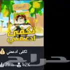 متوفر ماب نسخه ماب تبرع