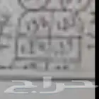 مطلوب بلك سكني 6 قطع اراضي خام شمال غرب الرياض