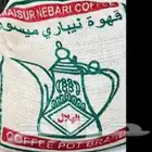 قهوة نيباري ميسور وكيل الهلال