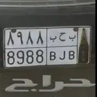 للبيع لوحه ب ح ب 8988