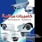 كاميرات مراقبه سنترالات اجهزه انذار