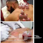 الرياض